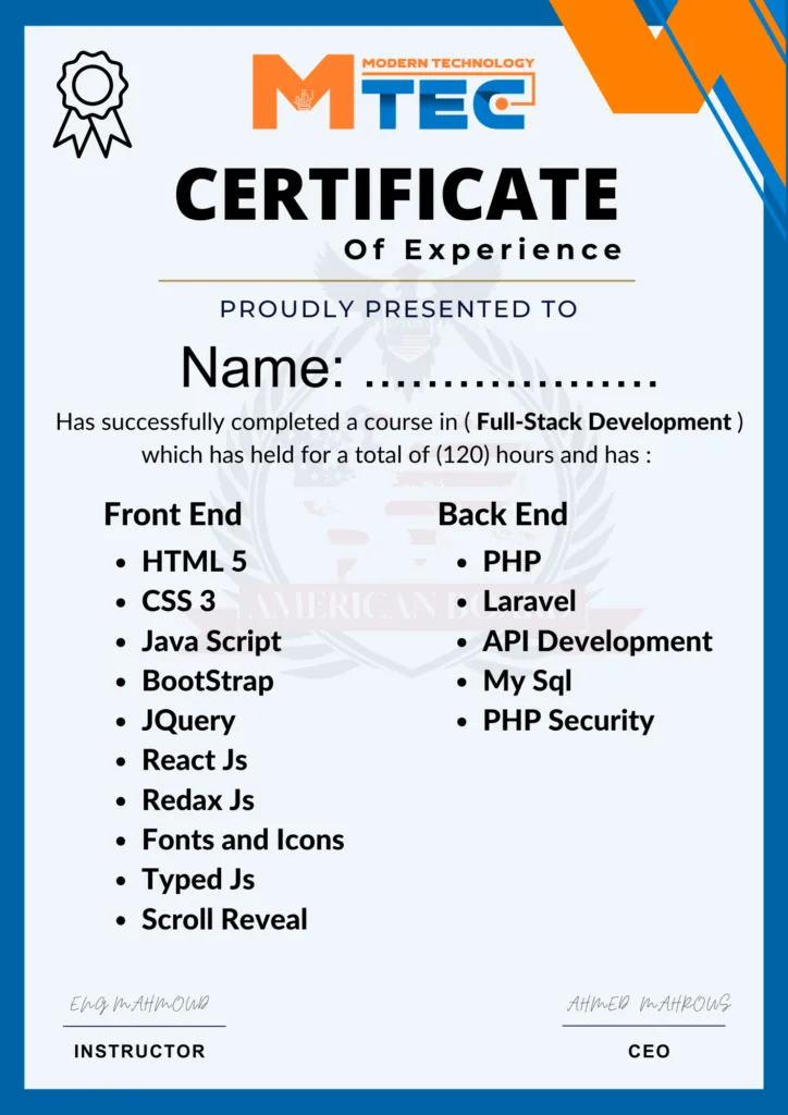 شهادة محتوى وحضور